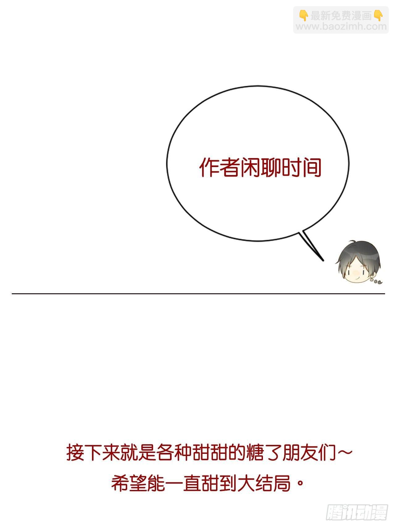 火龙云龙终相认-第221话