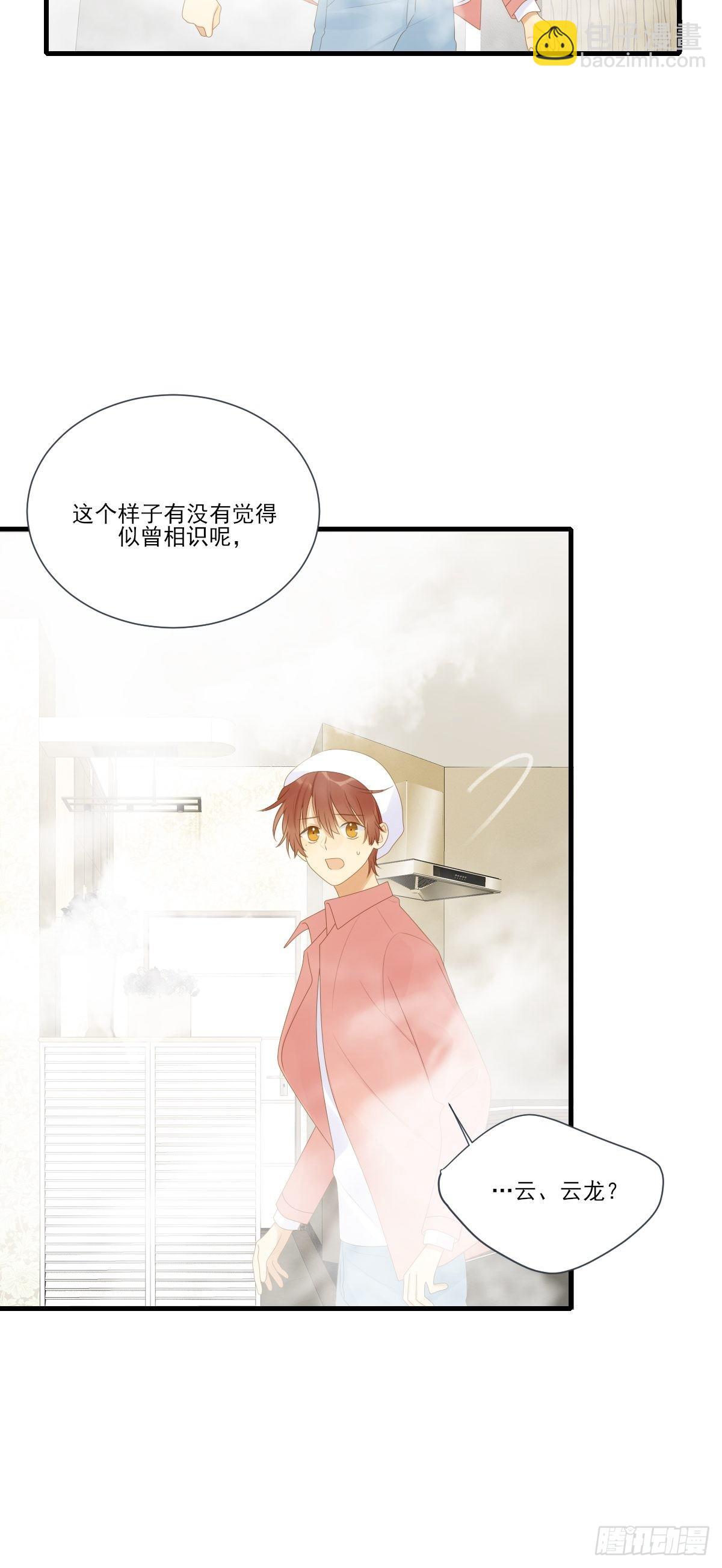 火龙云龙终相认-第221话