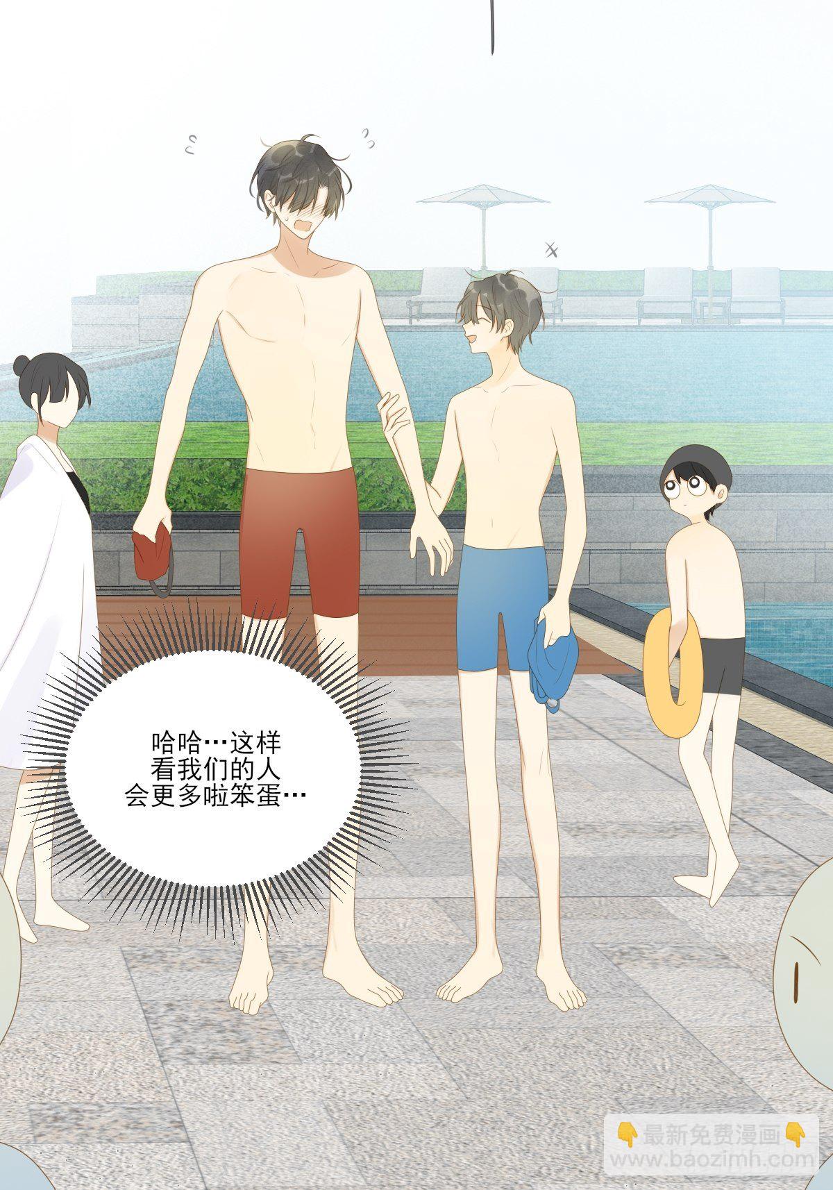 水下的悸动-第223话