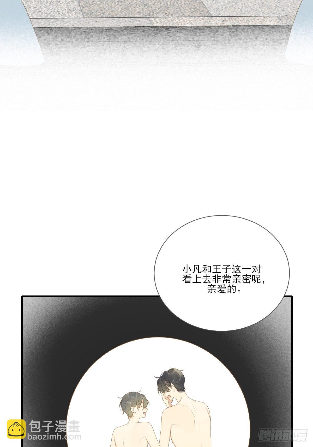 水下的悸动-第223话