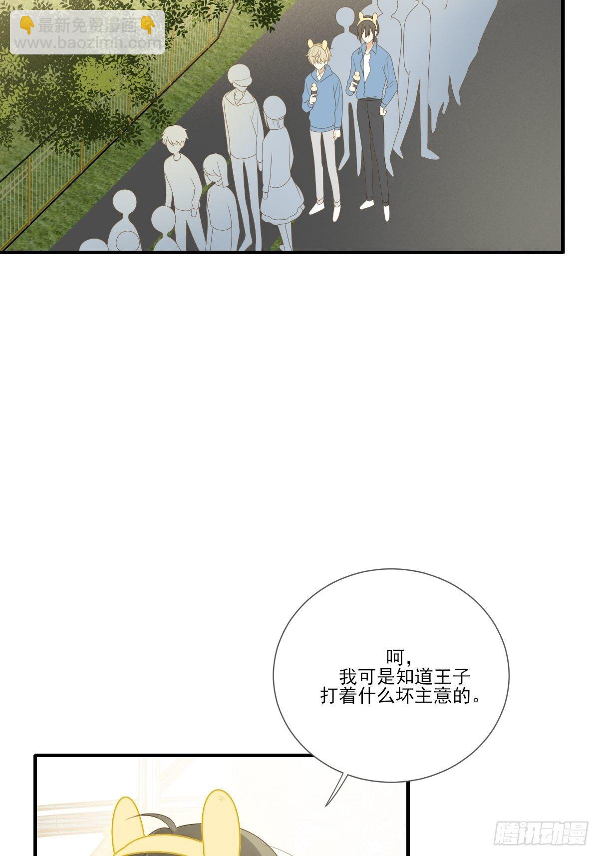 水下的悸动-第223话