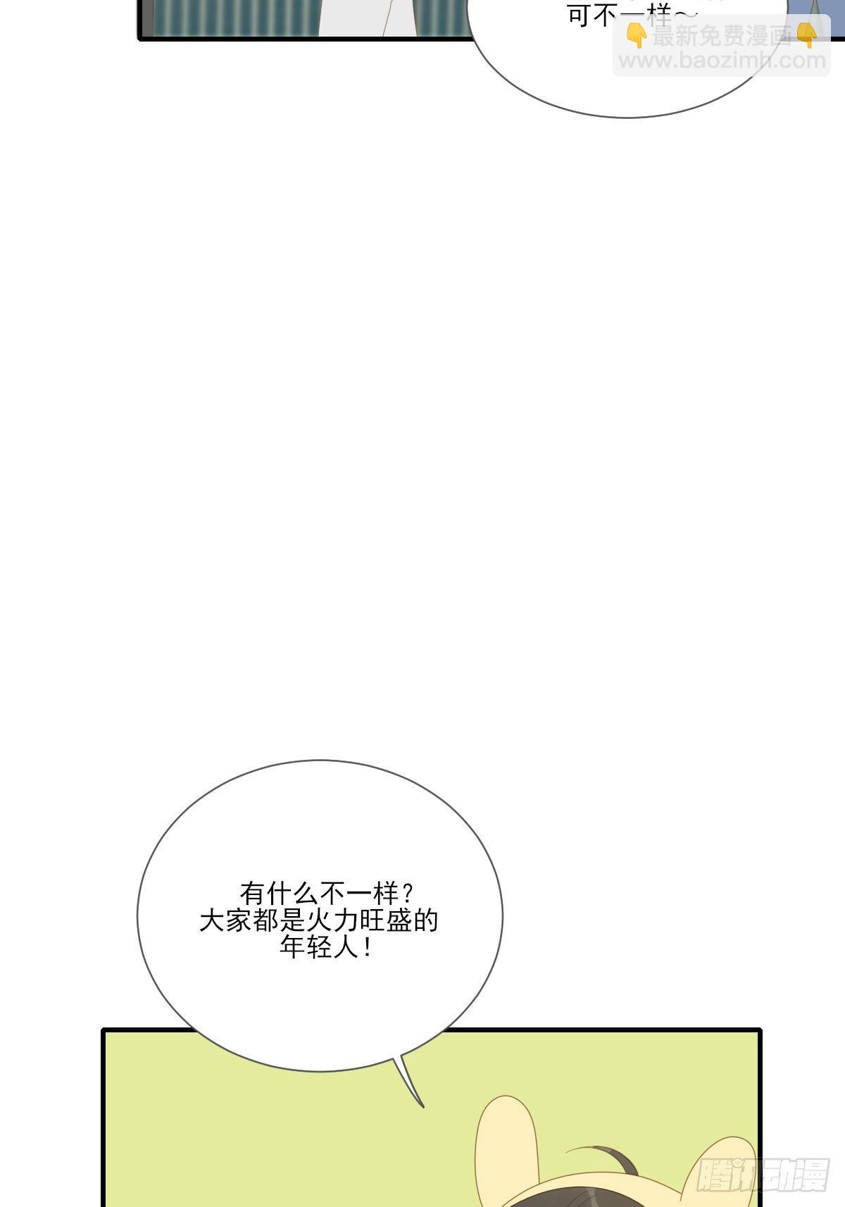水下的悸动-第223话