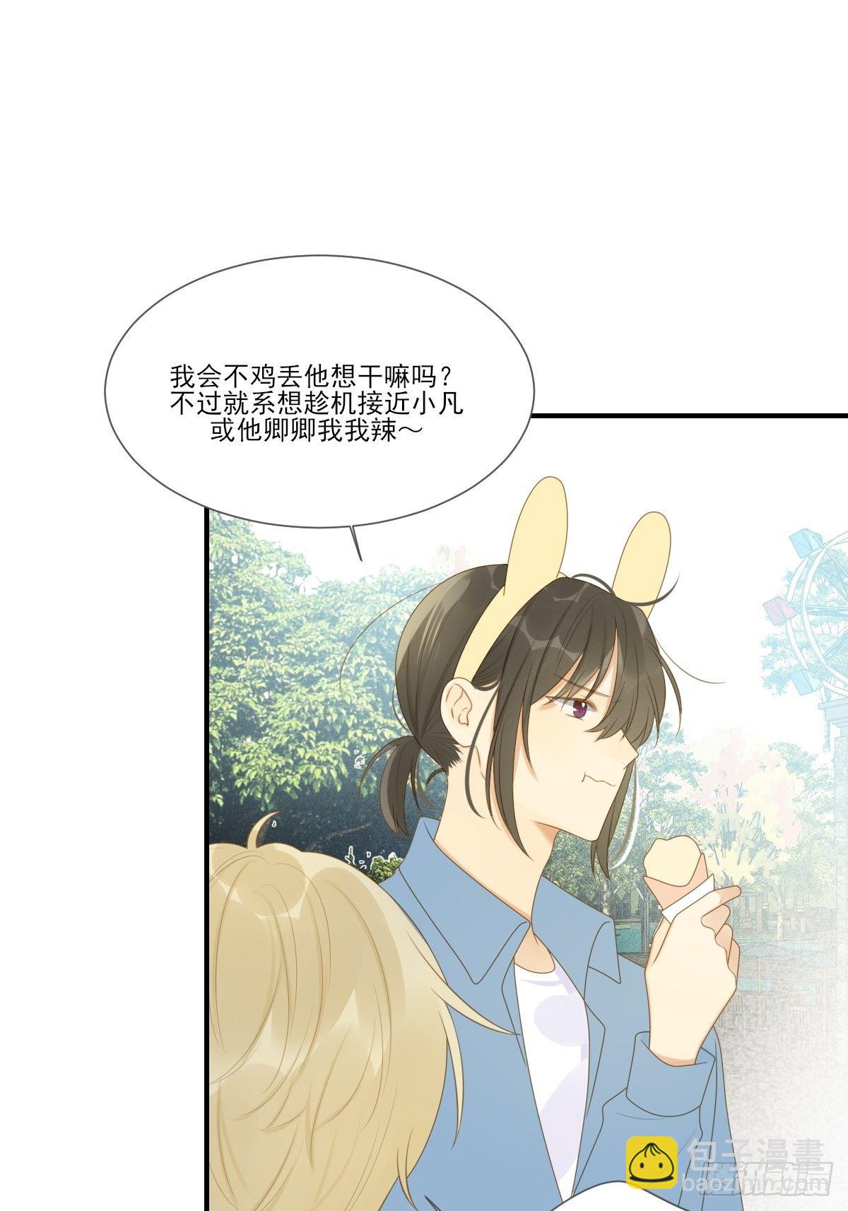 水下的悸动-第223话