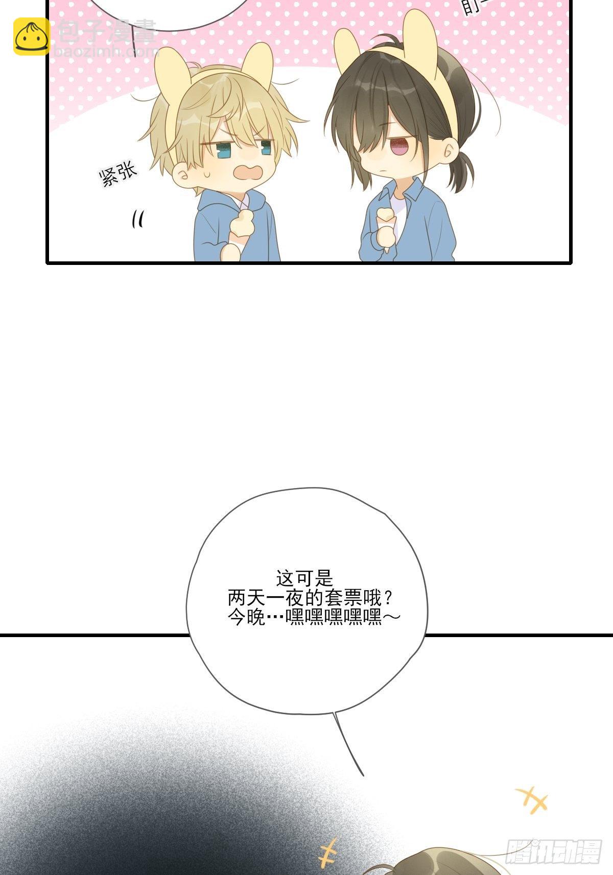 水下的悸动-第223话