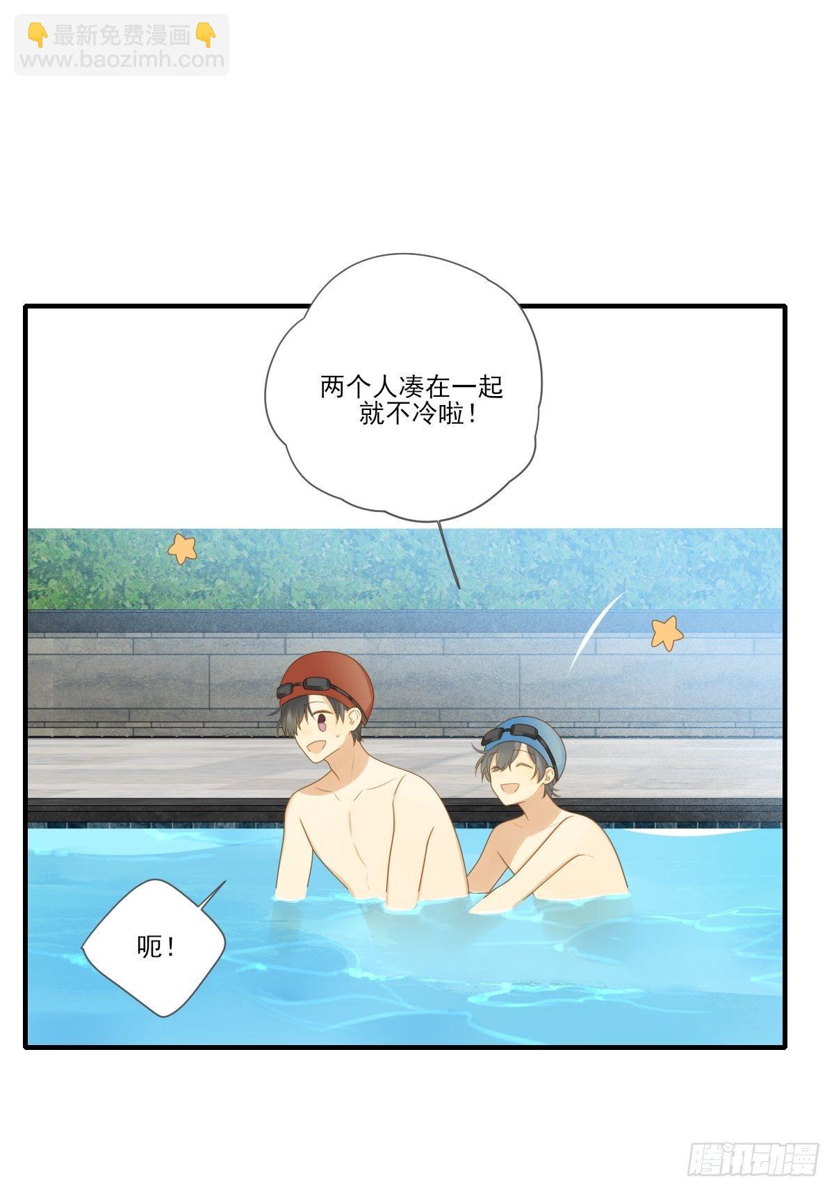 水下的悸动-第223话