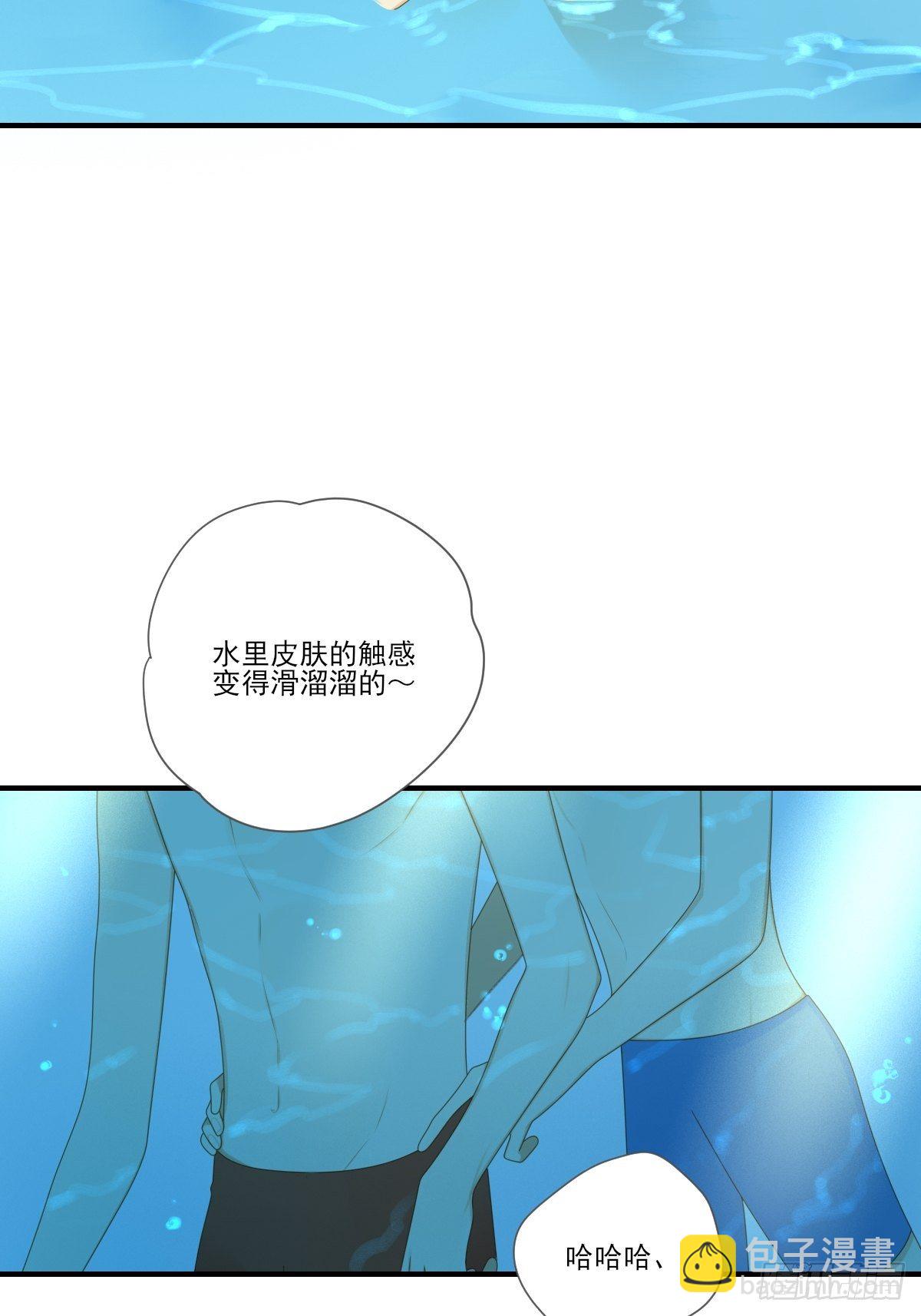 水下的悸动-第223话