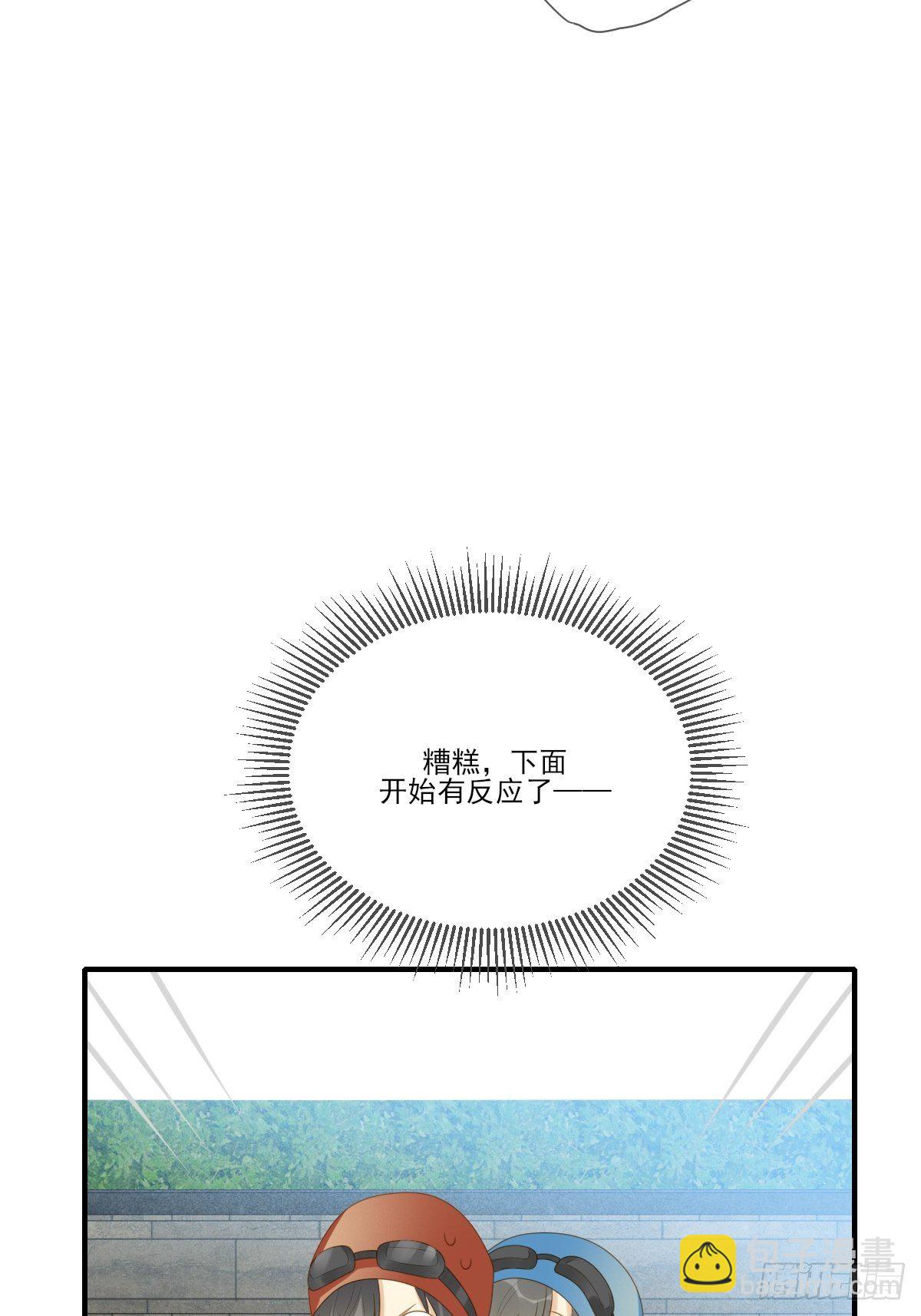 水下的悸动-第223话