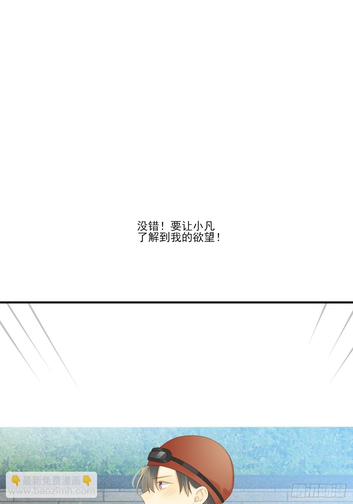 水下的悸动-第223话
