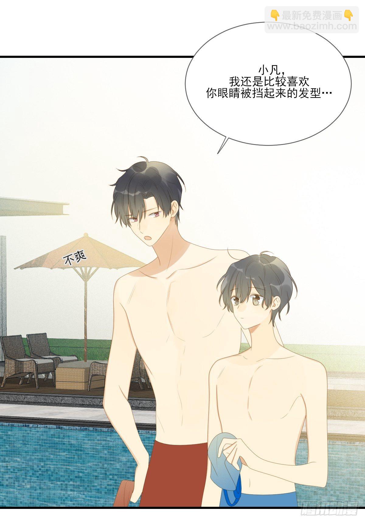水下的悸动-第223话
