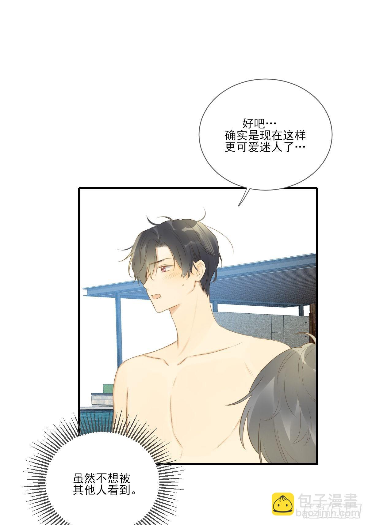 水下的悸动-第223话