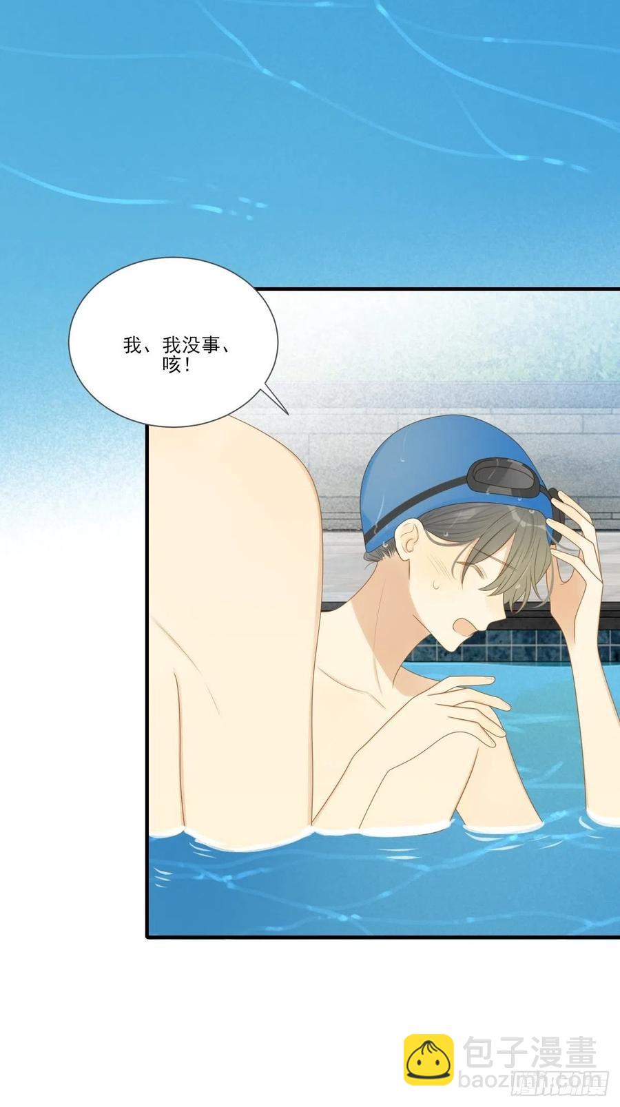 王子不要再矜持了！-第225话