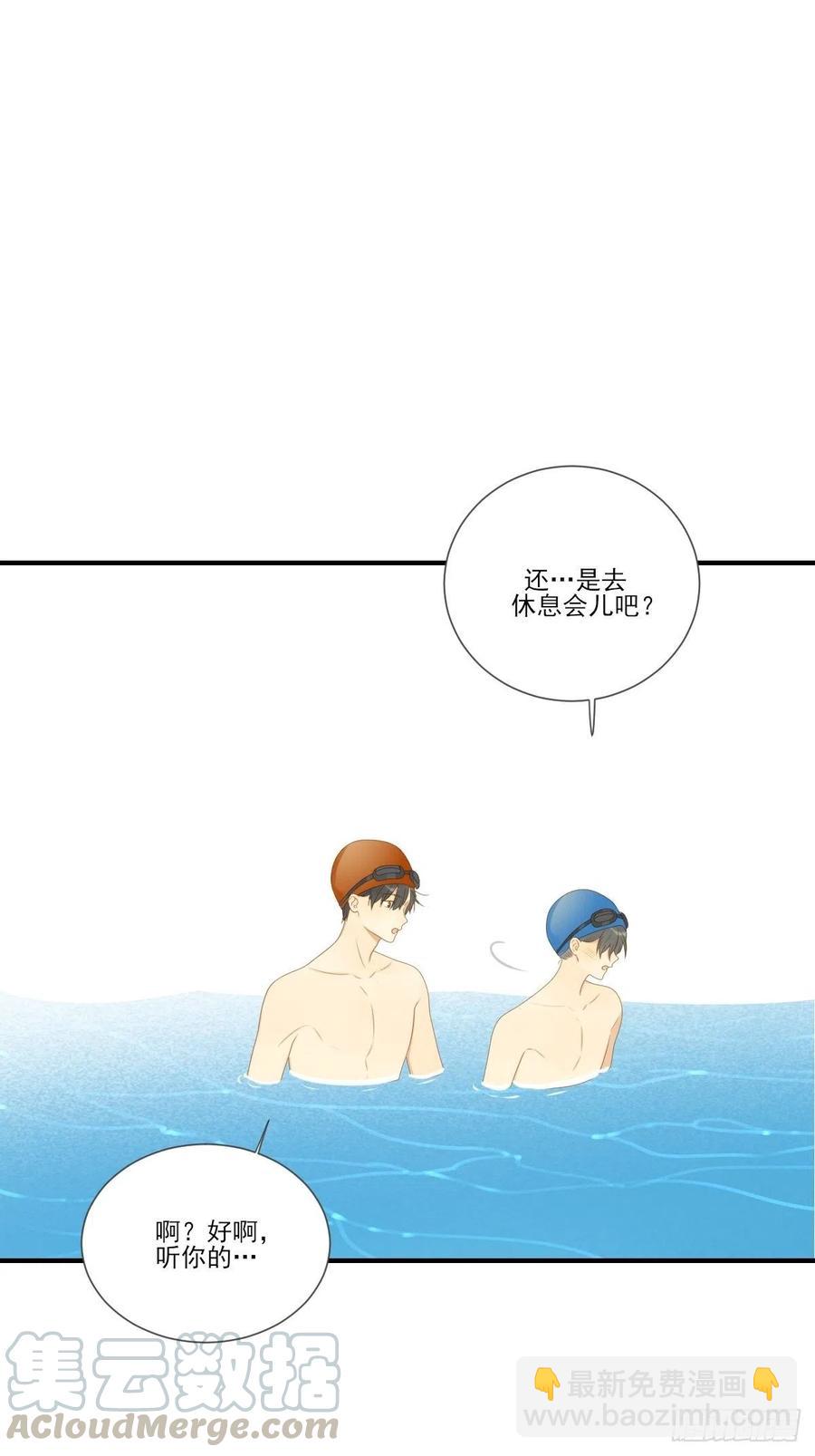 王子不要再矜持了！-第225话