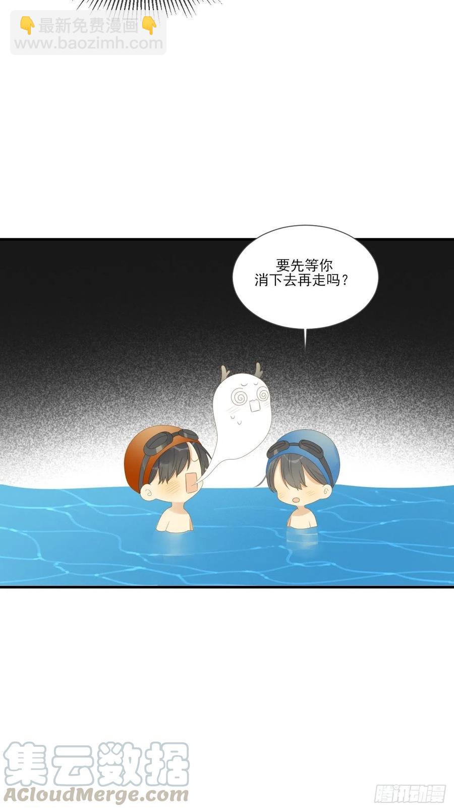王子不要再矜持了！-第225话
