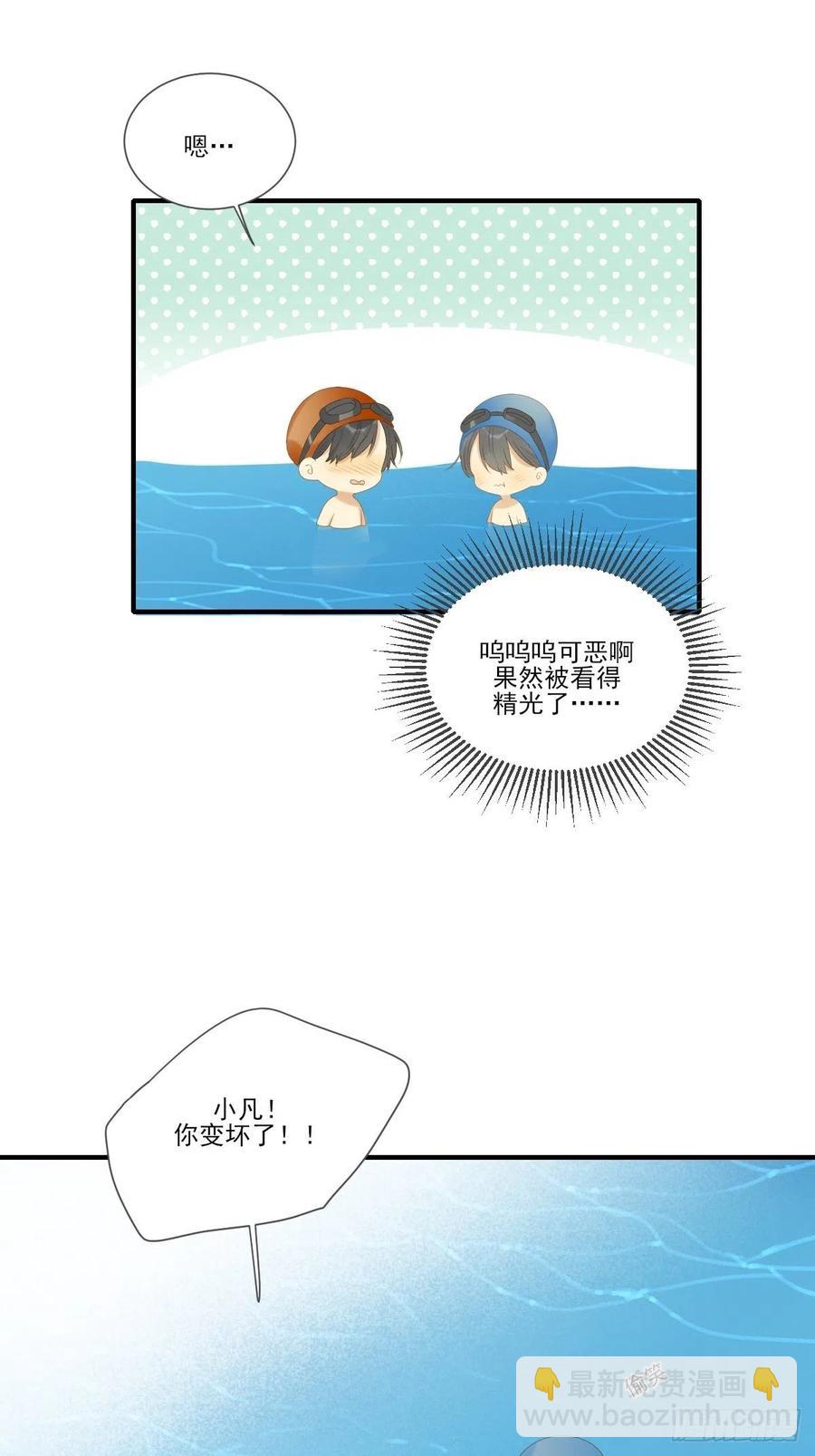 王子不要再矜持了！-第225话