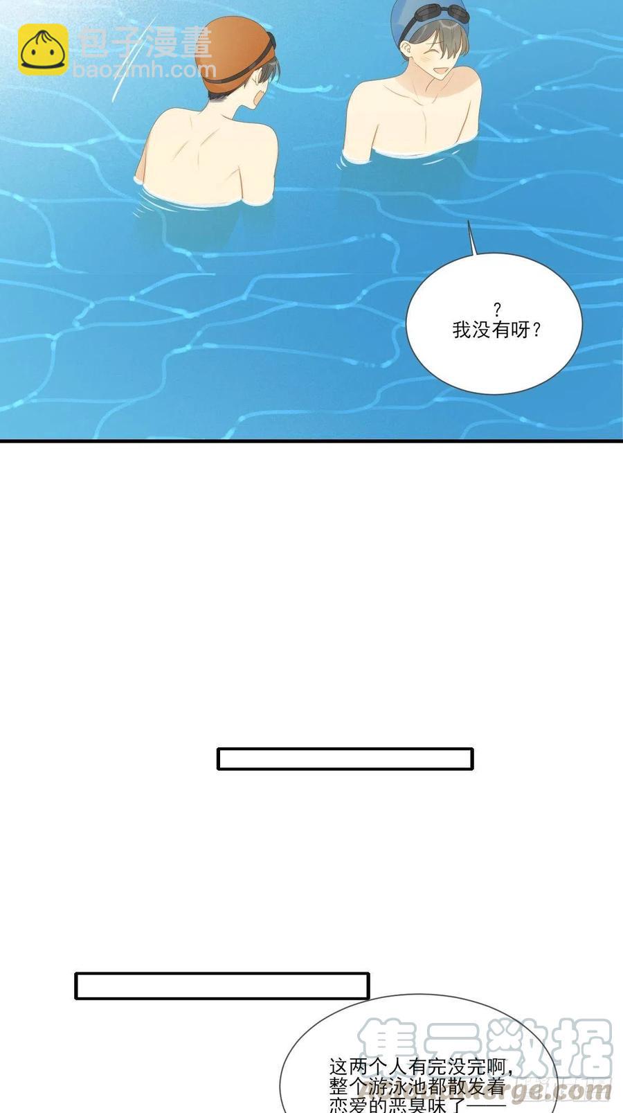 王子不要再矜持了！-第225话