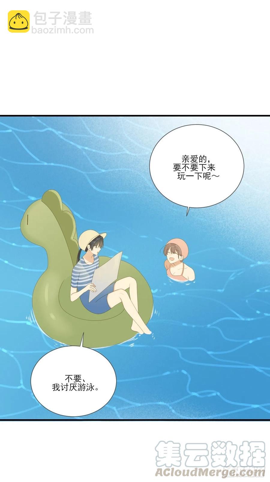 王子不要再矜持了！-第225话