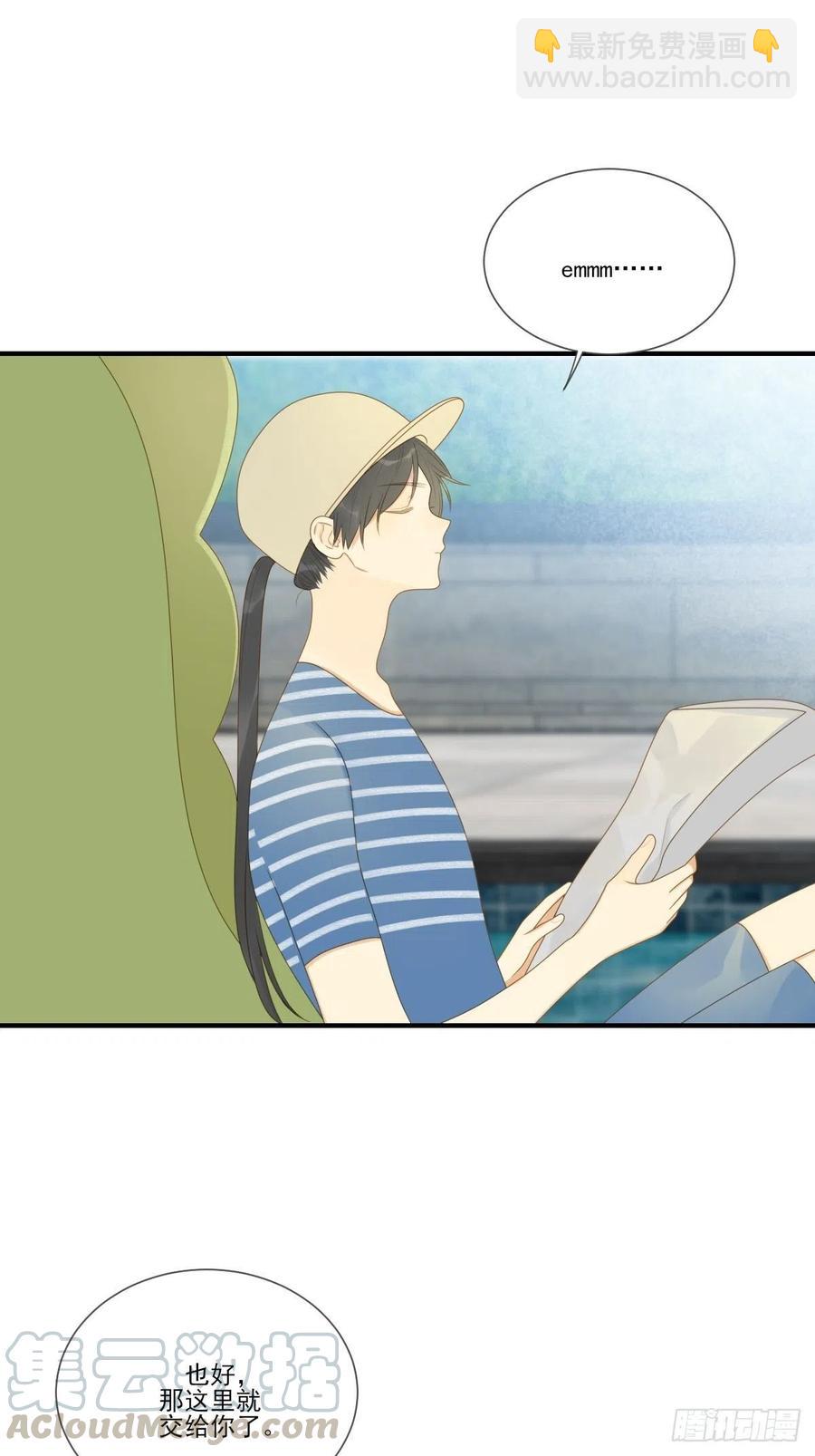 王子不要再矜持了！-第225话