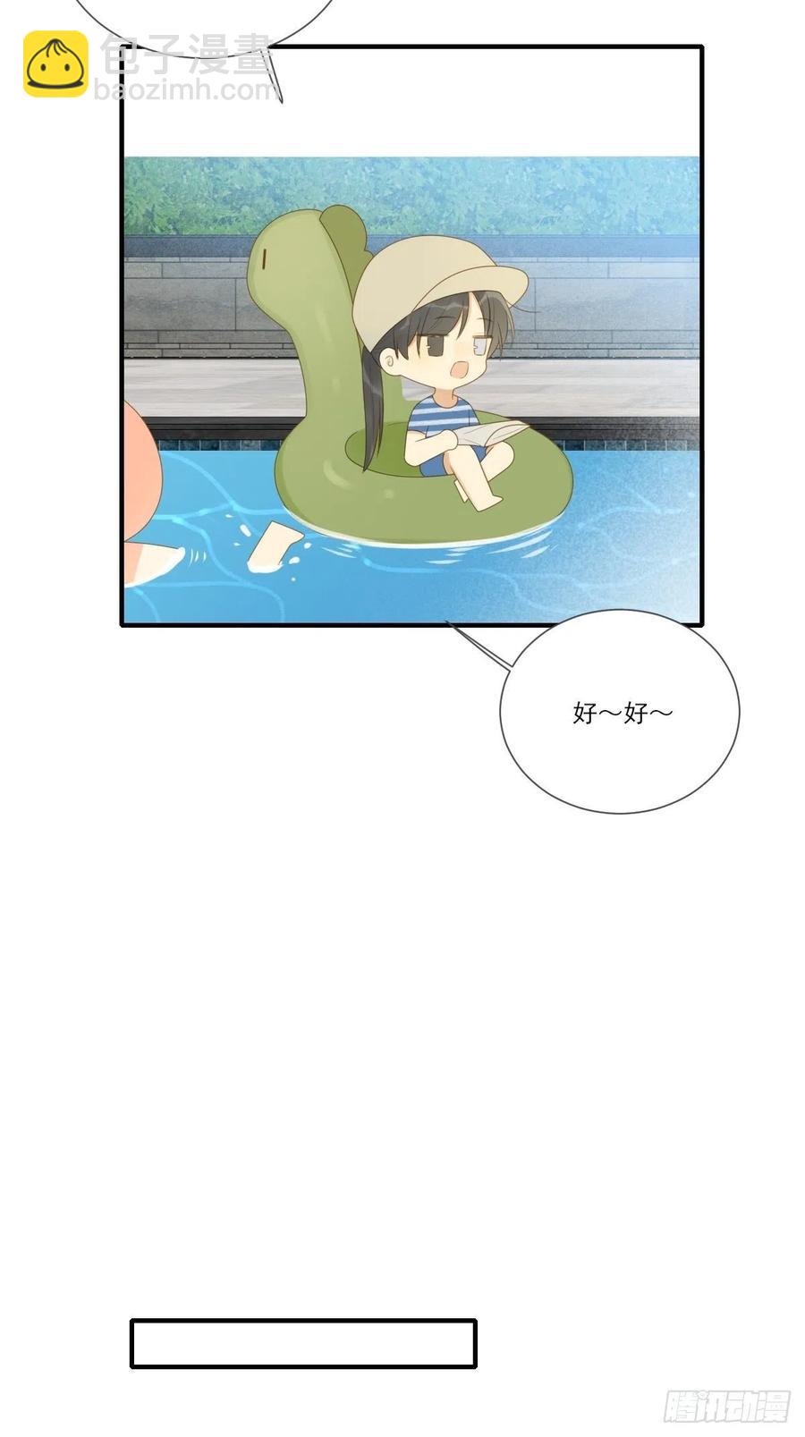 王子不要再矜持了！-第225话
