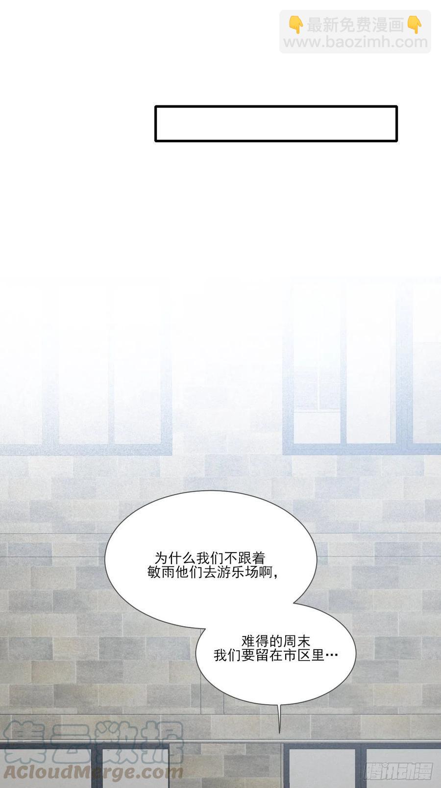 王子不要再矜持了！-第225话