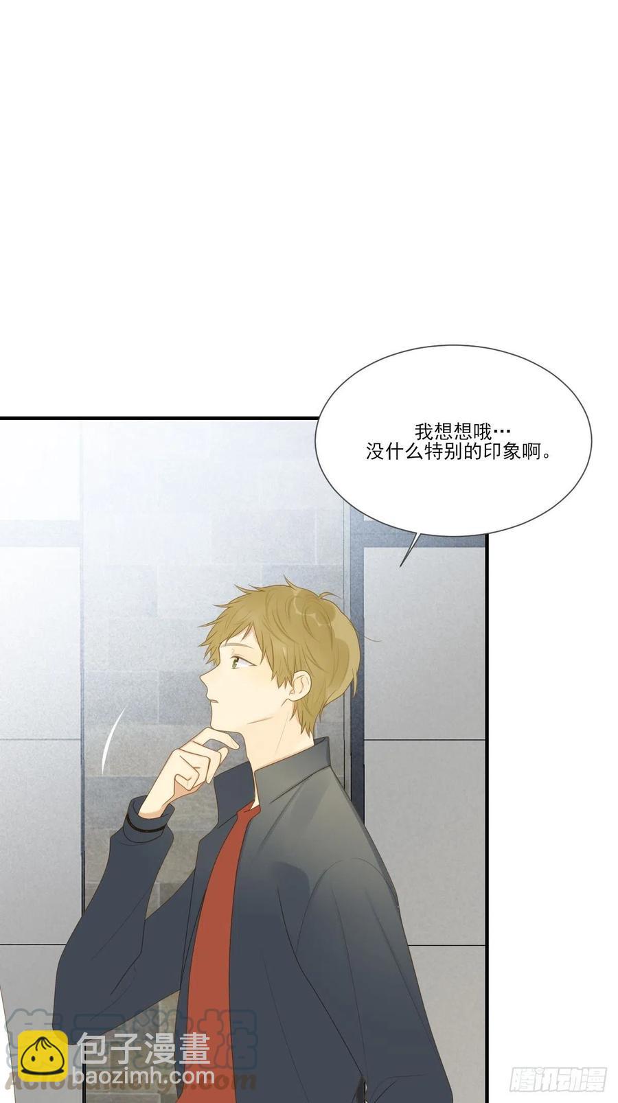王子不要再矜持了！-第225话