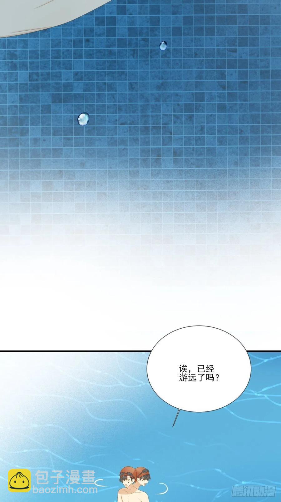 王子不要再矜持了！-第225话