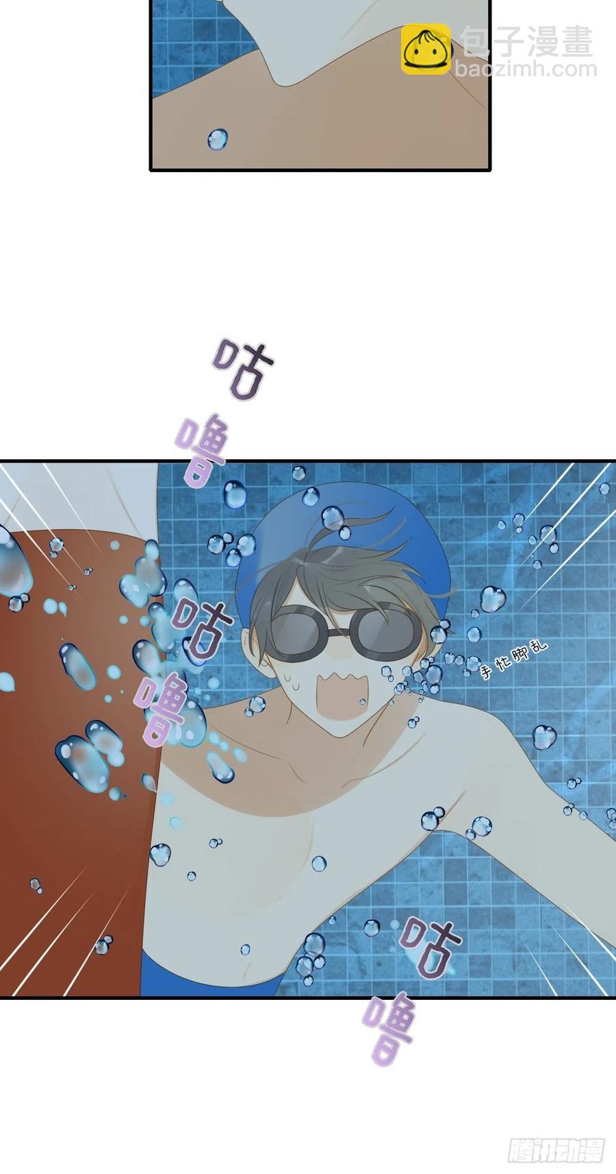 王子不要再矜持了！-第225话
