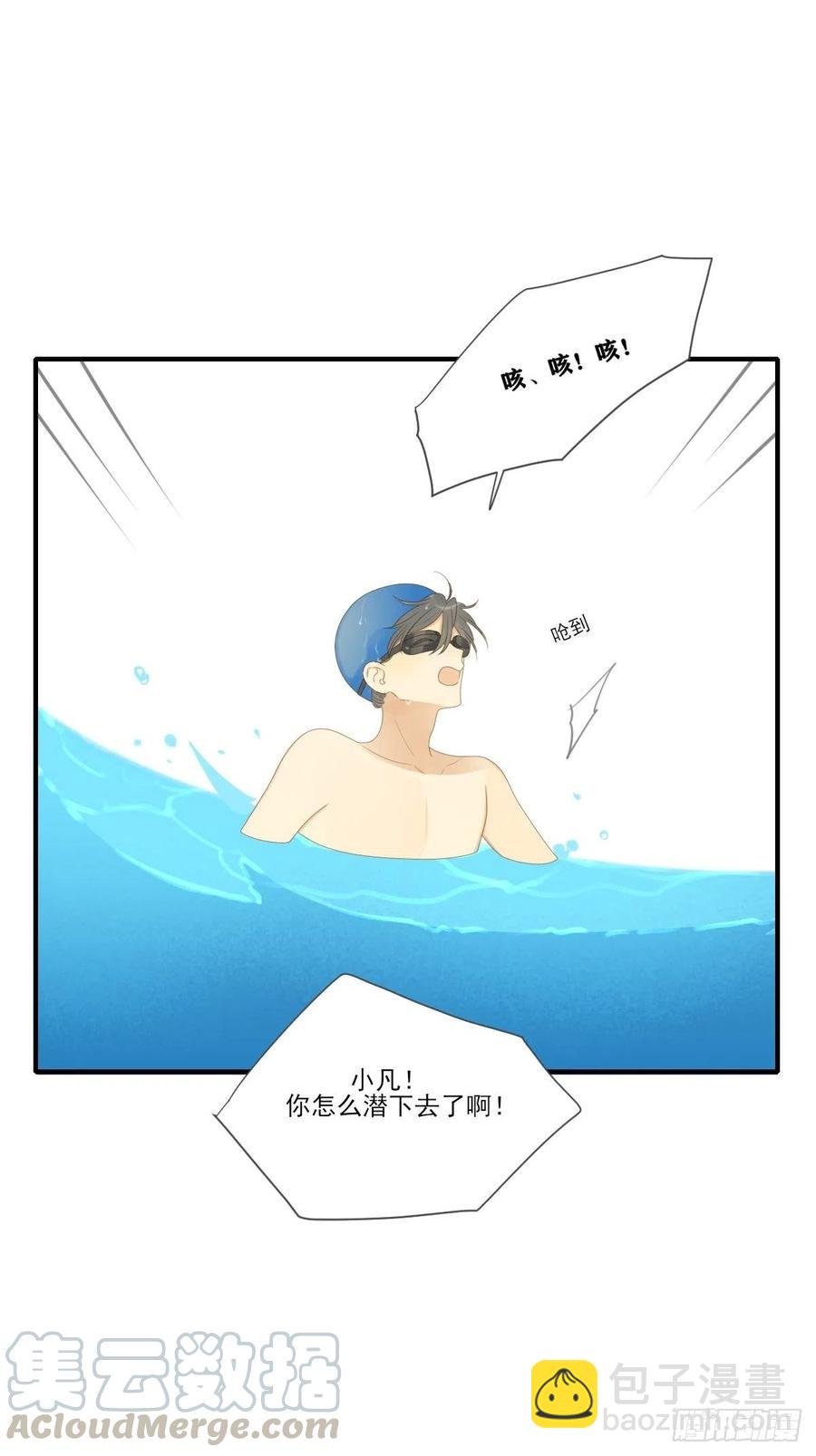王子不要再矜持了！-第225话