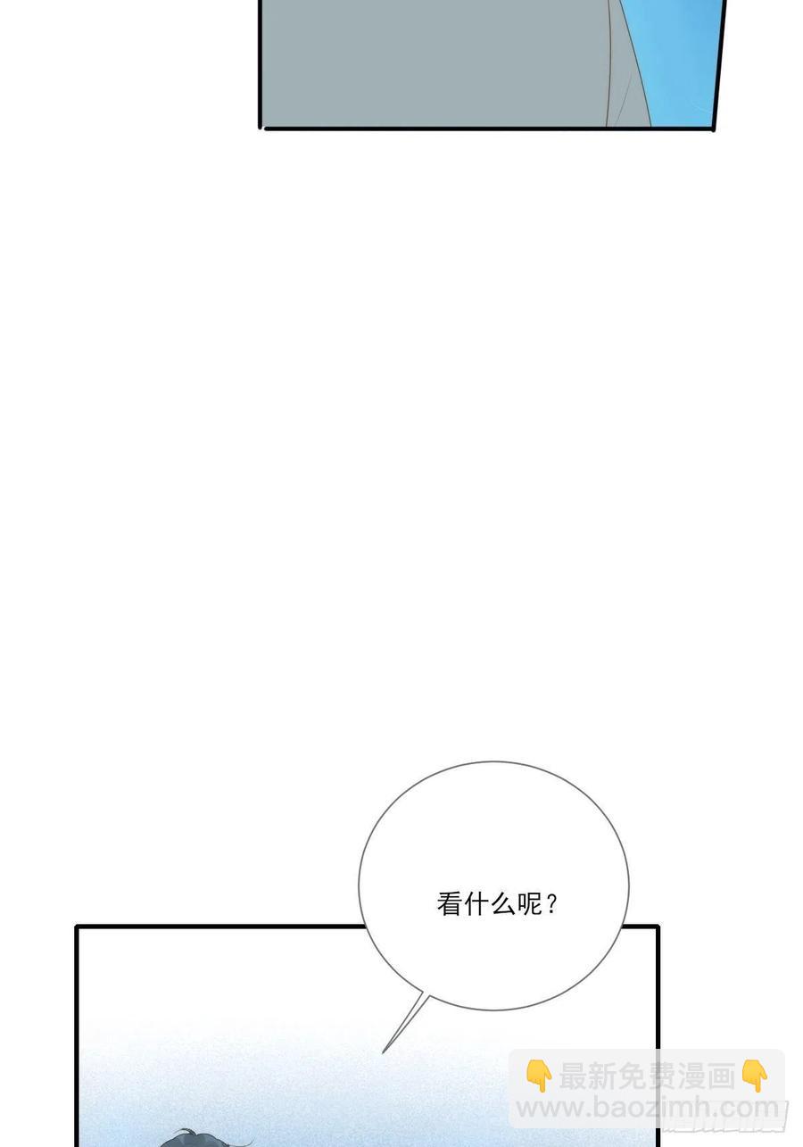 勇敢地爱你-第227话