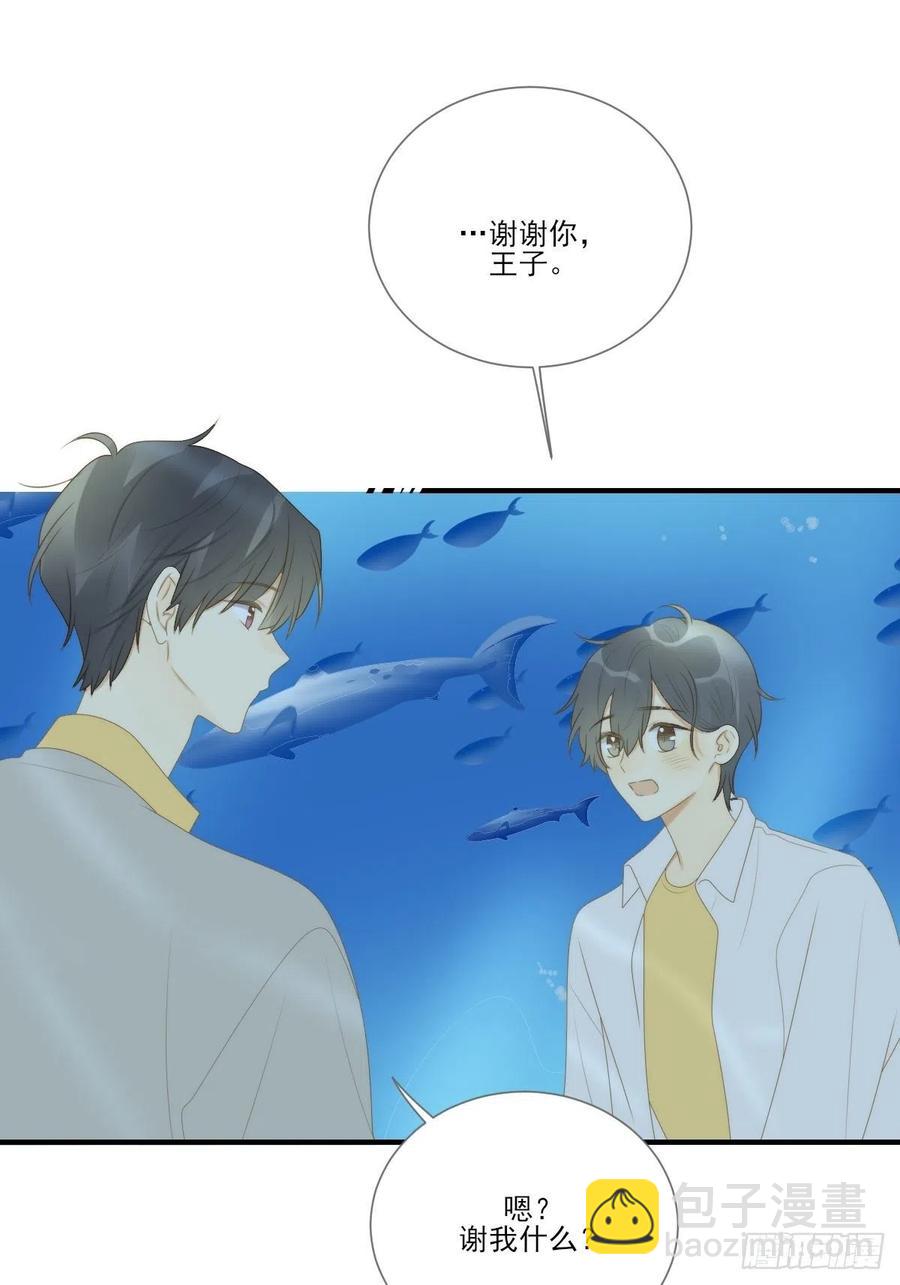 勇敢地爱你-第227话