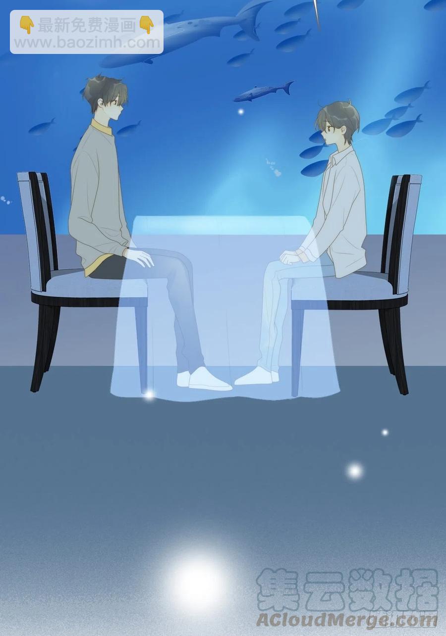 勇敢地爱你-第227话