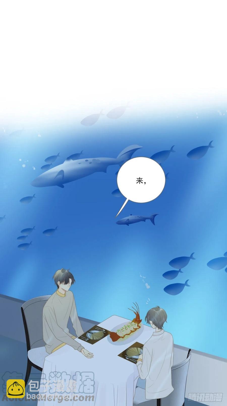 勇敢地爱你-第227话