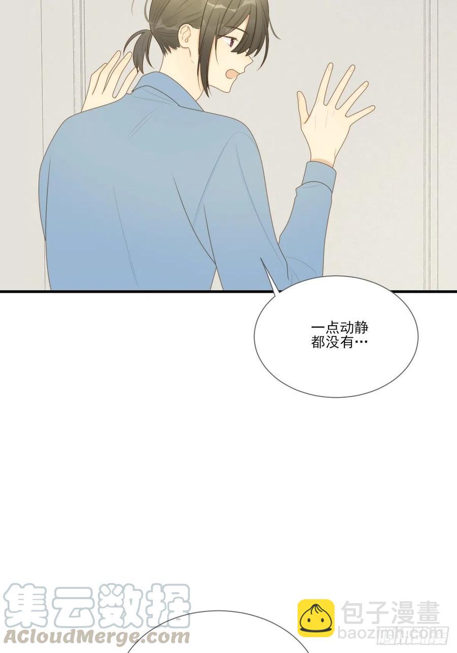 勇敢地爱你-第227话