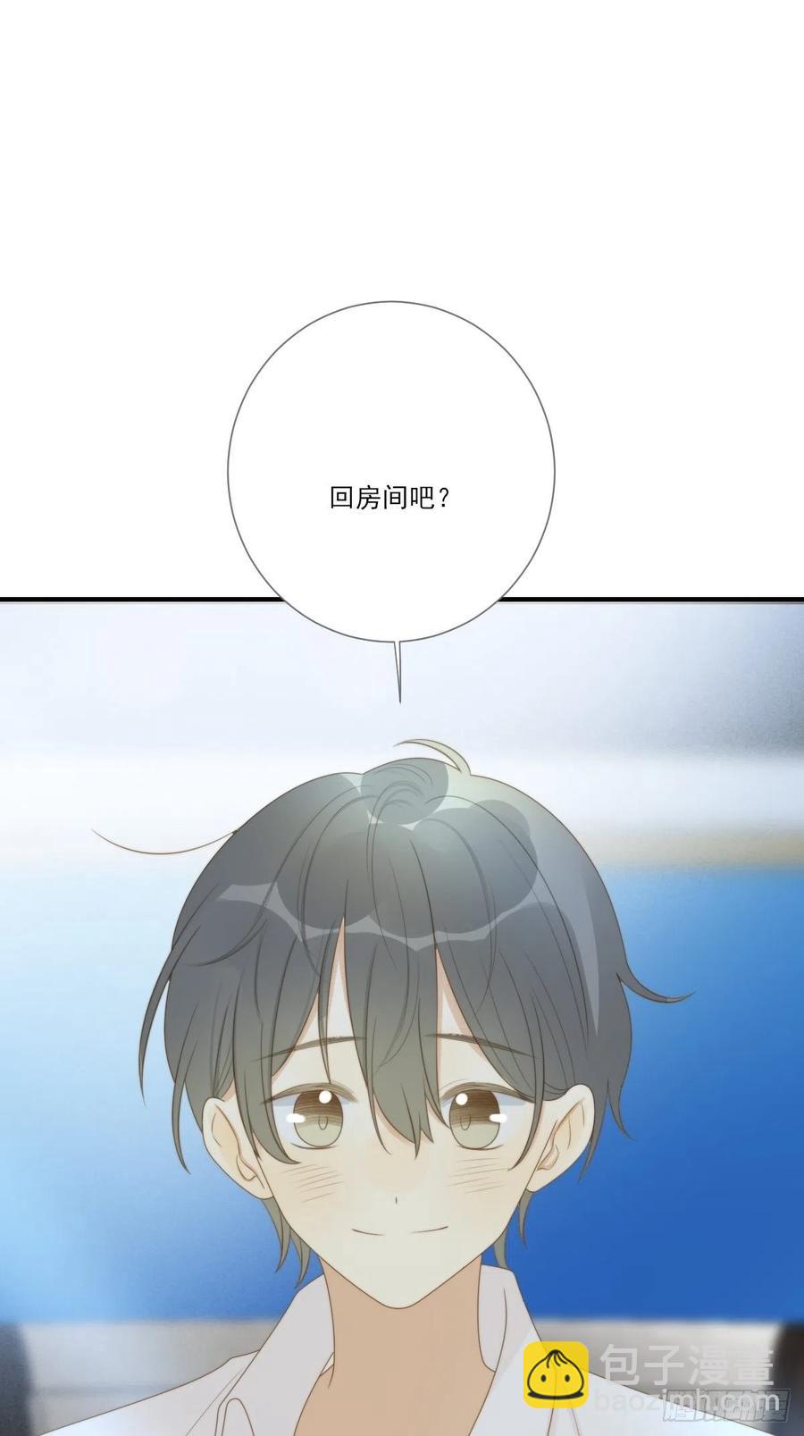 勇敢地爱你-第227话