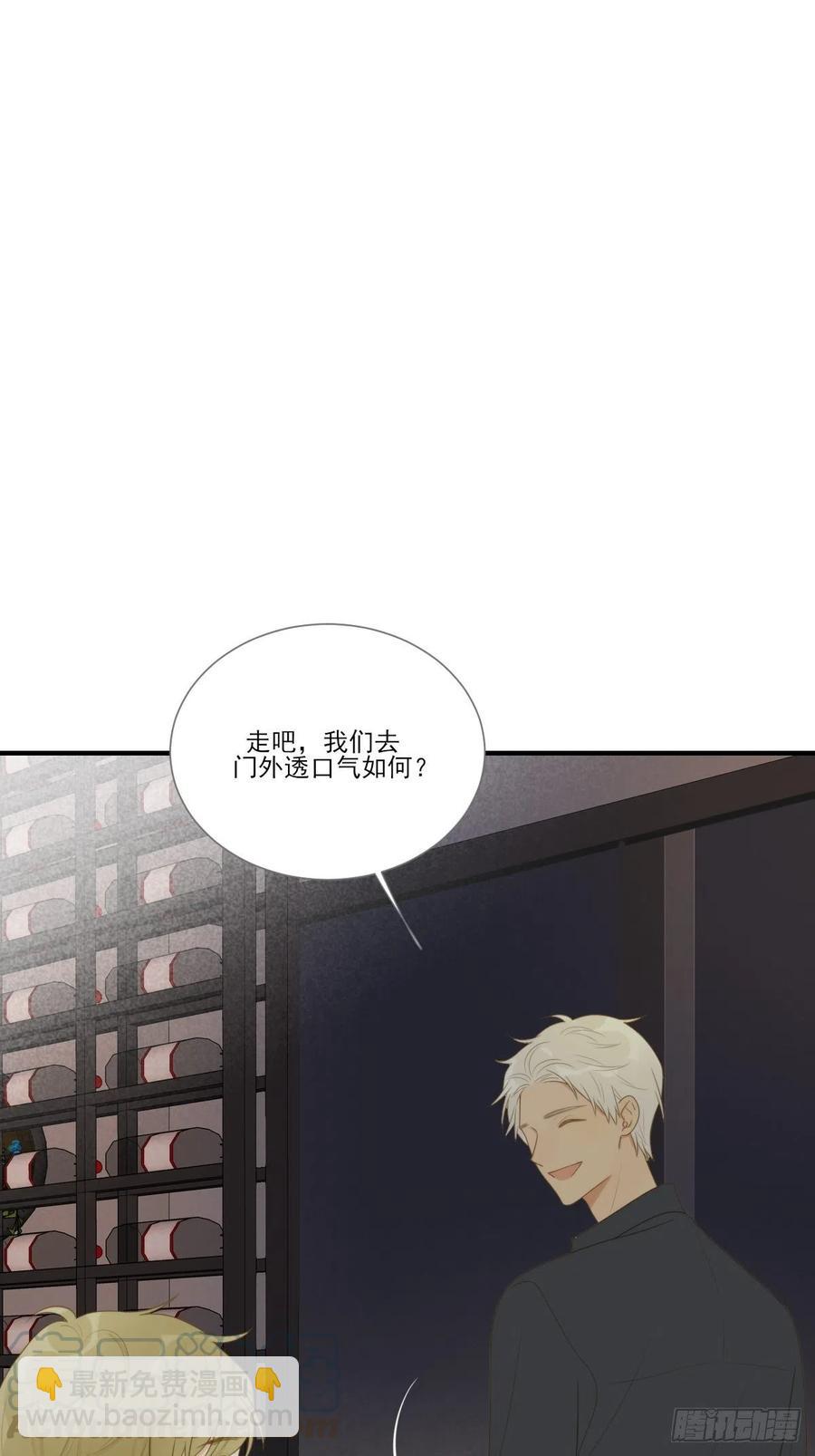 藏在细节的浪漫-第229话