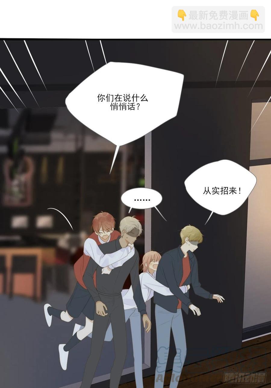 藏在细节的浪漫-第229话