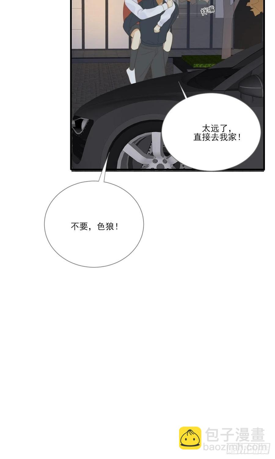 藏在细节的浪漫-第229话