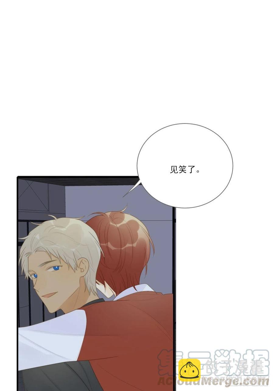 藏在细节的浪漫-第229话