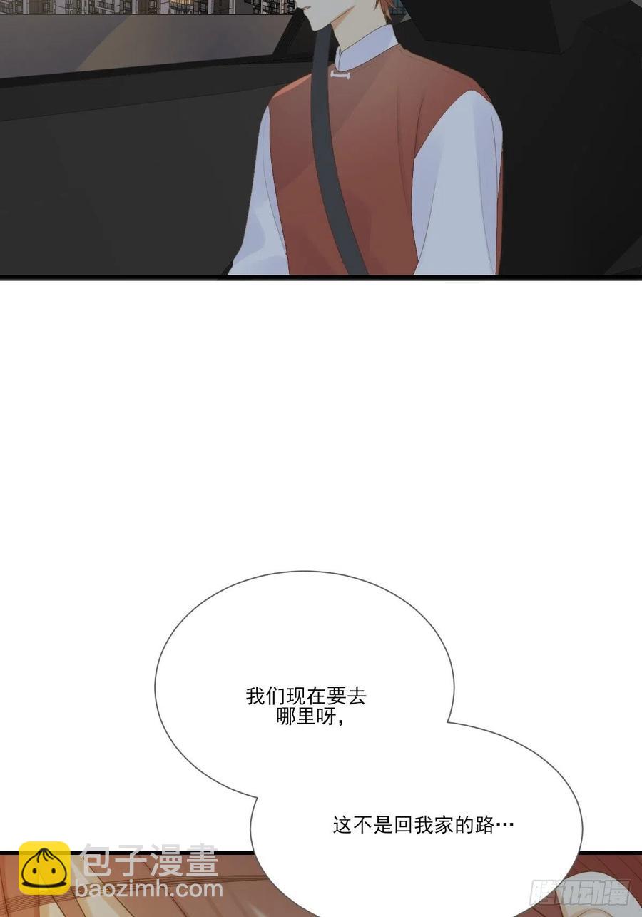 藏在细节的浪漫-第229话