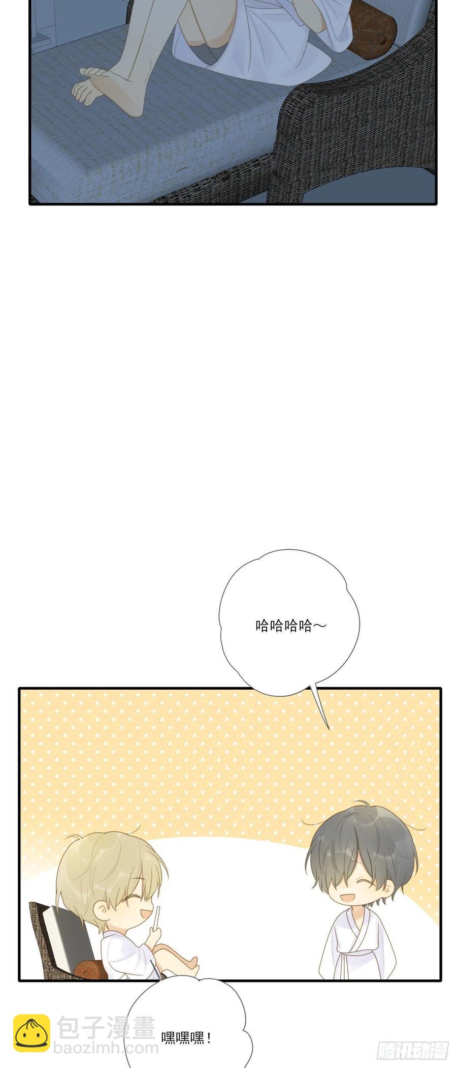 一辈子缠着你-第231话