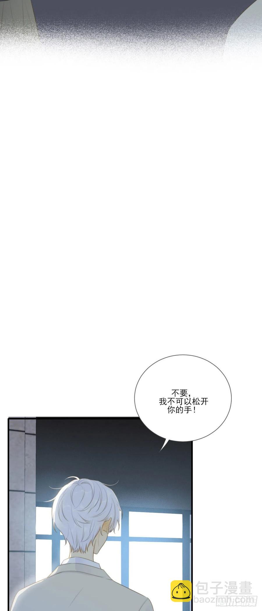 一辈子缠着你-第231话