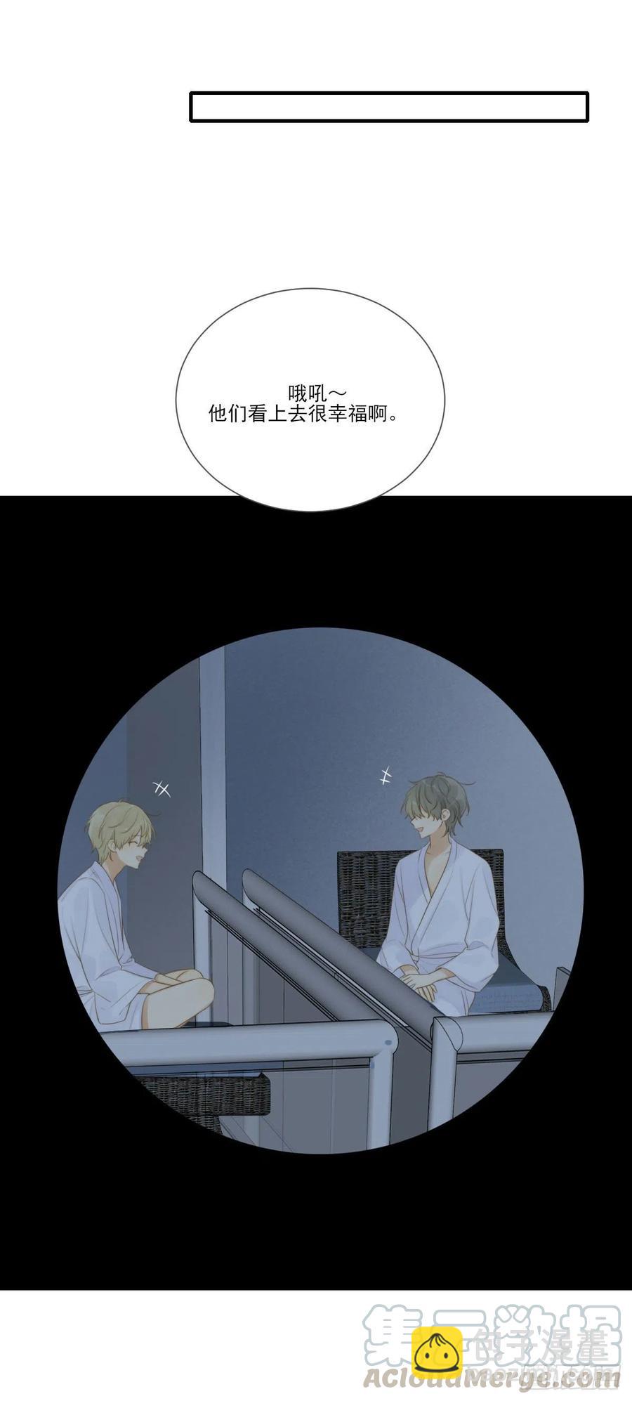 一辈子缠着你-第231话