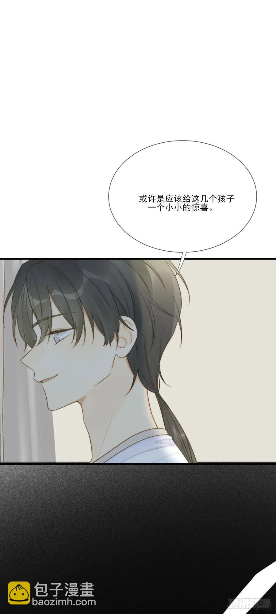 一辈子缠着你-第231话