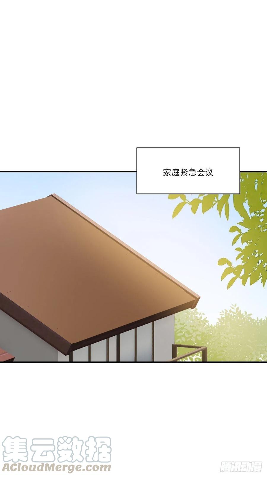 打开龙蛋的方法(1/2)-第233话