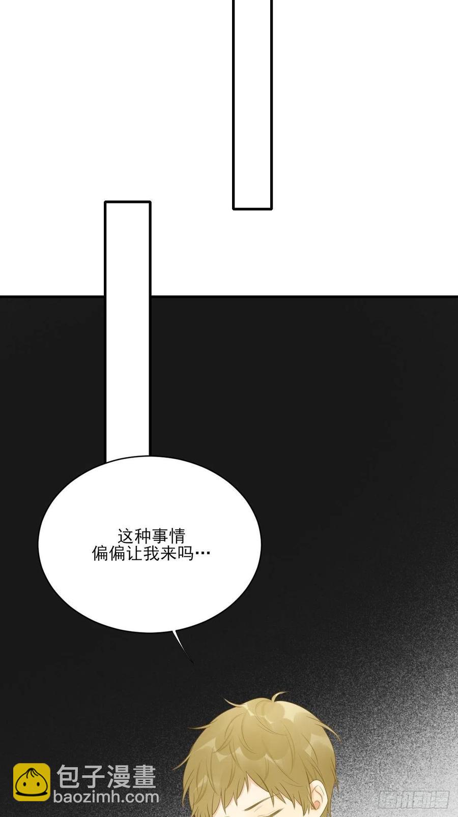 打开龙蛋的方法(1/2)-第233话