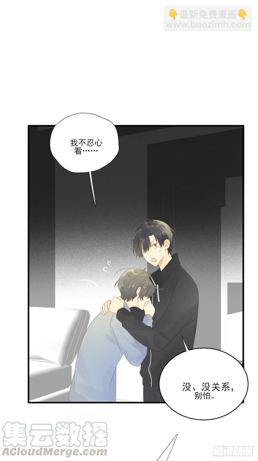 打开龙蛋的方法(1/2)-第233话