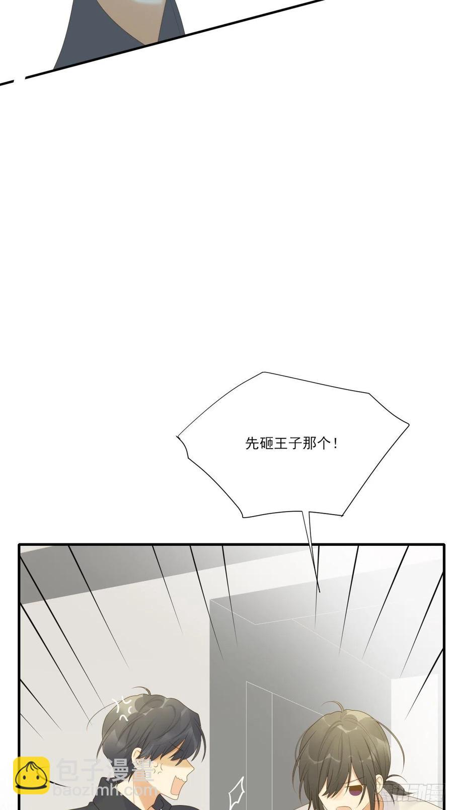 打开龙蛋的方法(1/2)-第233话