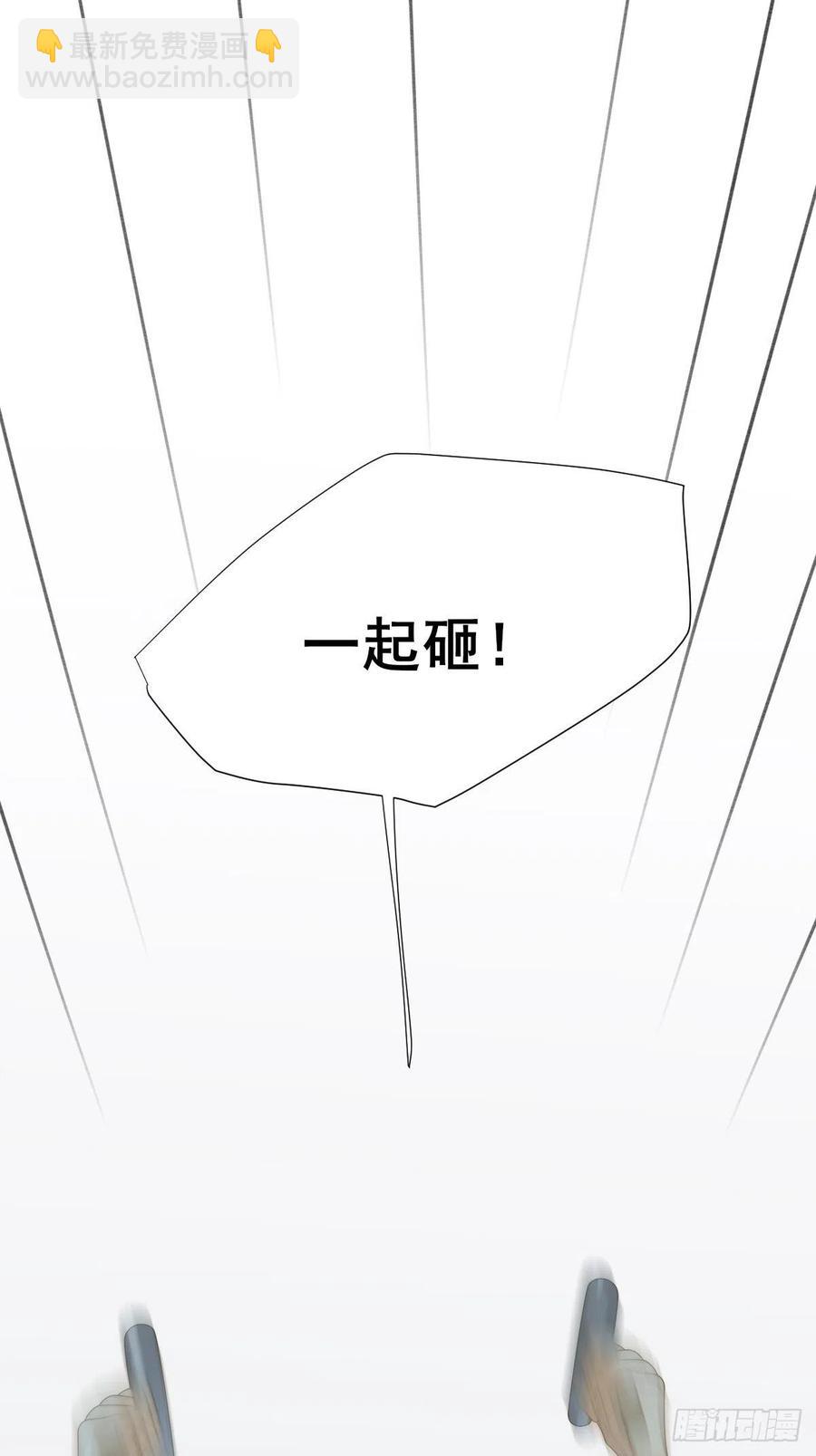 打开龙蛋的方法(1/2)-第233话