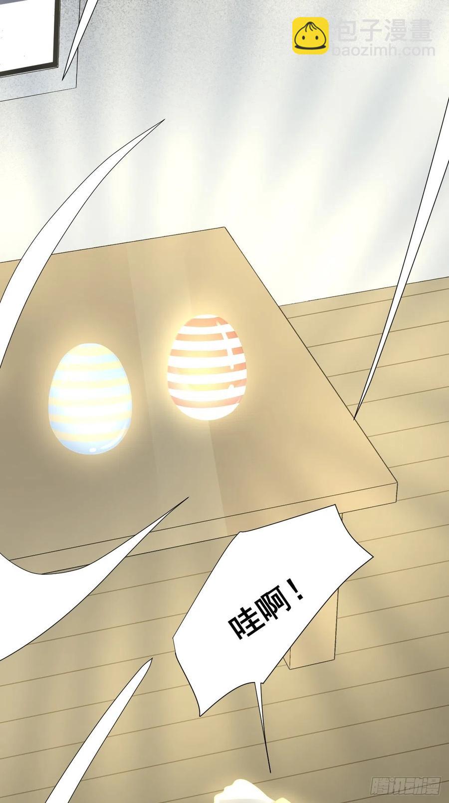 打开龙蛋的方法(1/2)-第233话