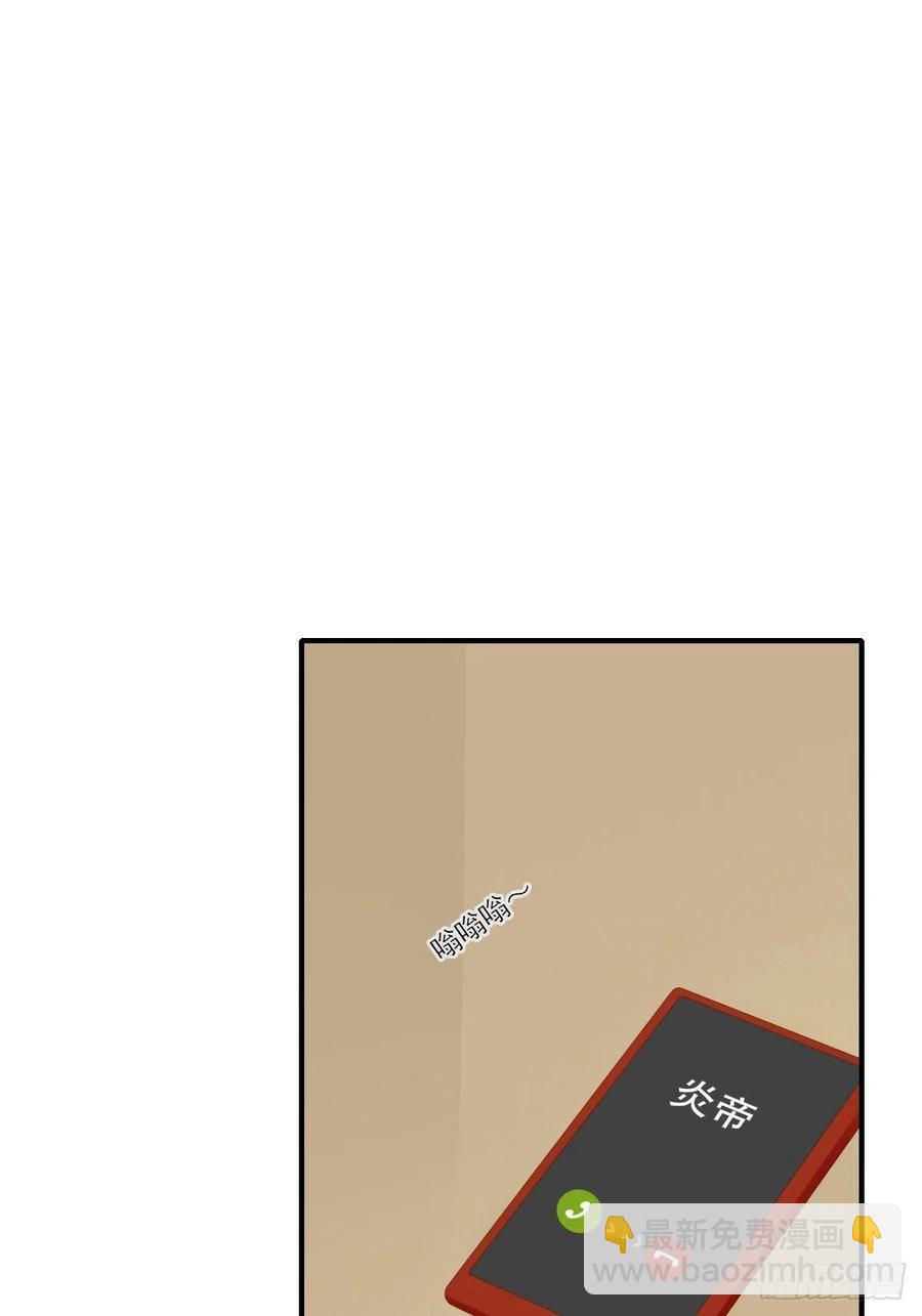打开龙蛋的方法(1/2)-第233话