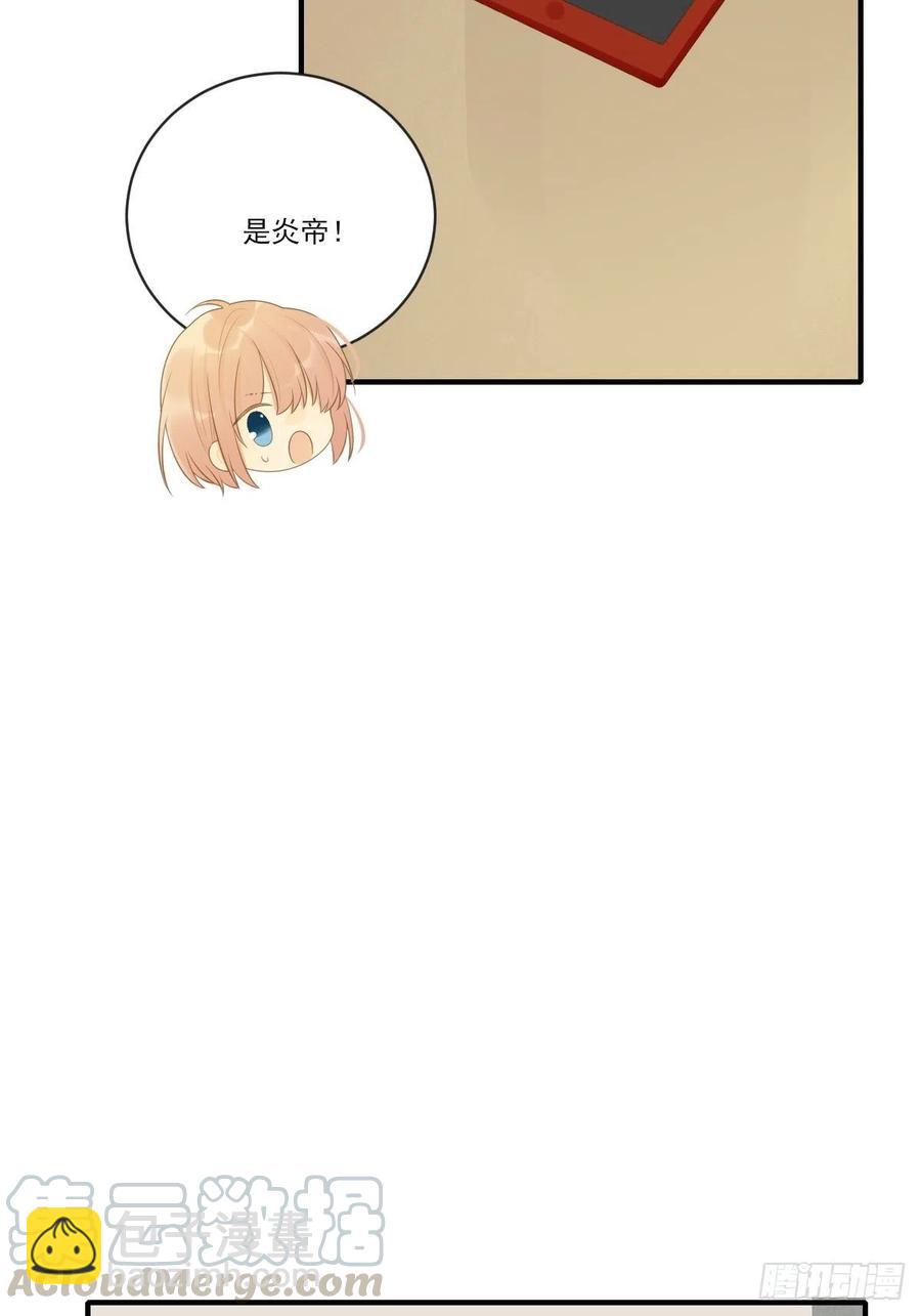 打开龙蛋的方法(1/2)-第233话